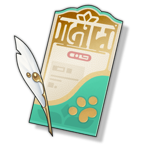 Chrysos Invitation Ticket image