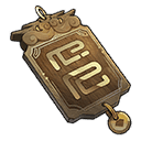 Fighter Jet Lucky Plaque image